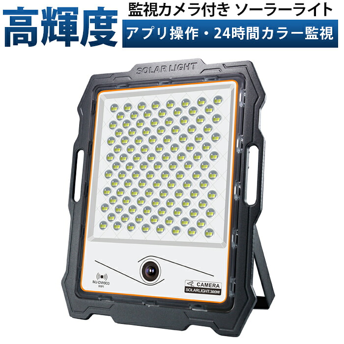 多役立つことLEDともし火新商いもの入荷！12V・24V相応う