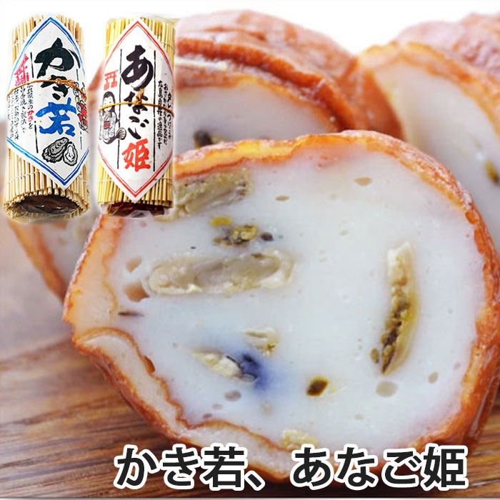 楽天市場】『堀水産 しゃもじかまぼこ (1個 40g x 5個入) (冷蔵