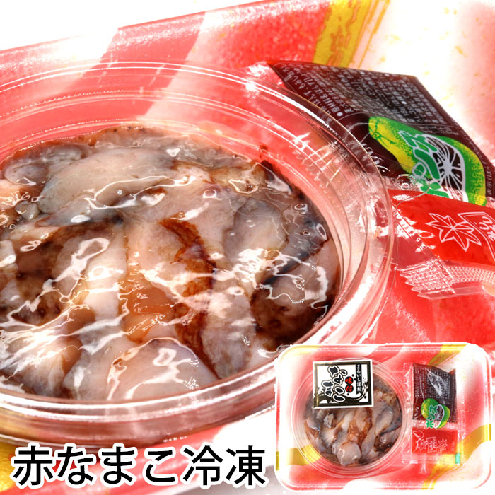 楽天市場】まるいし 味付け 赤なまこ 38gX10個 ポン酢 もみじ