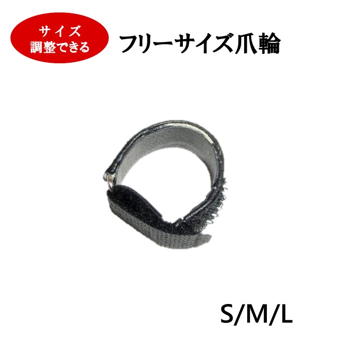 Ea 琴 箏 琴柱 猫足 琴台 箏台 爪 爪袋 爪ケース 爪入れ まとめ Ea 琴 箏 琴柱 猫足 琴台 箏台 爪 爪袋 爪ケース 爪入れ