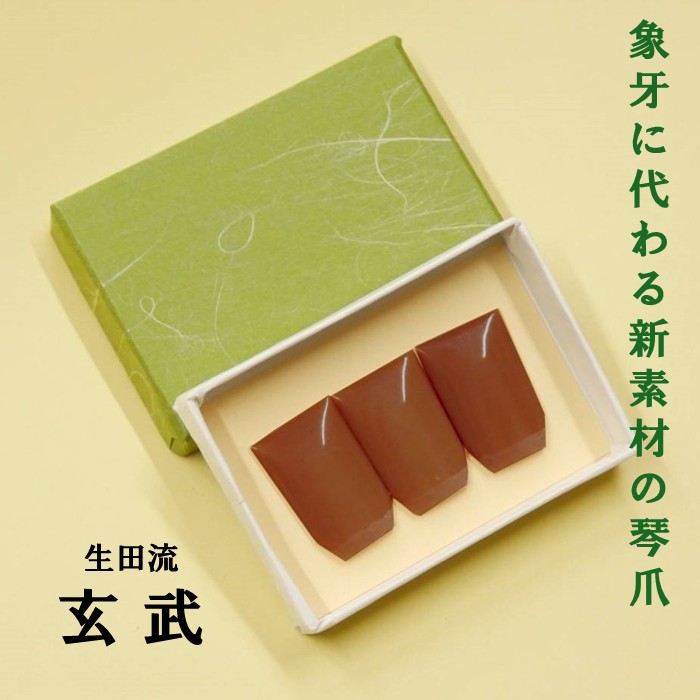 楽天市場】【爪輪】フリーサイズ爪輪 爪皮 S/M/L マジックテープ式