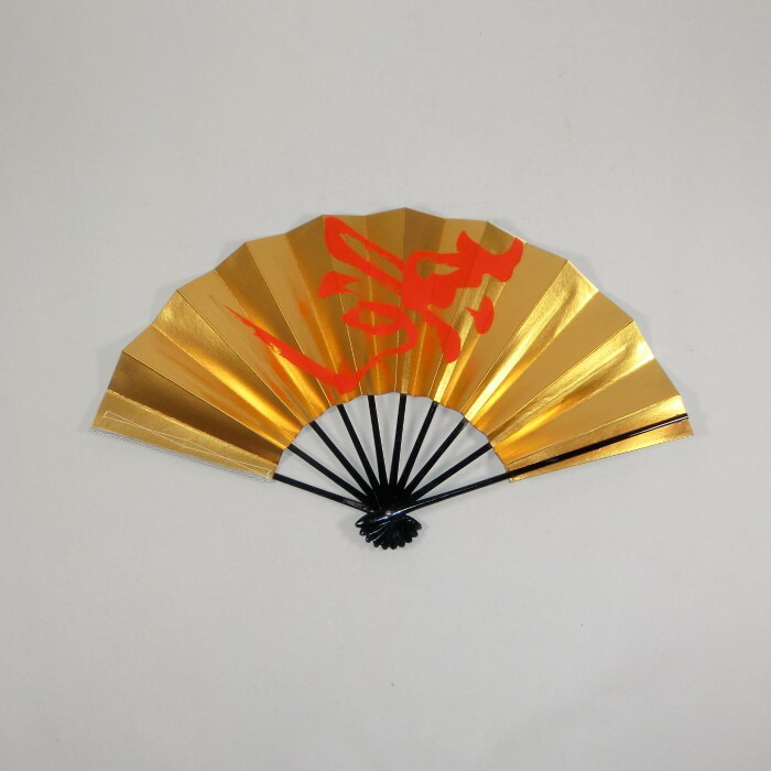 楽天市場】【訳あり】【扇子】舞扇子 両金 竹 黒塗 9寸5分 : 三島屋楽器