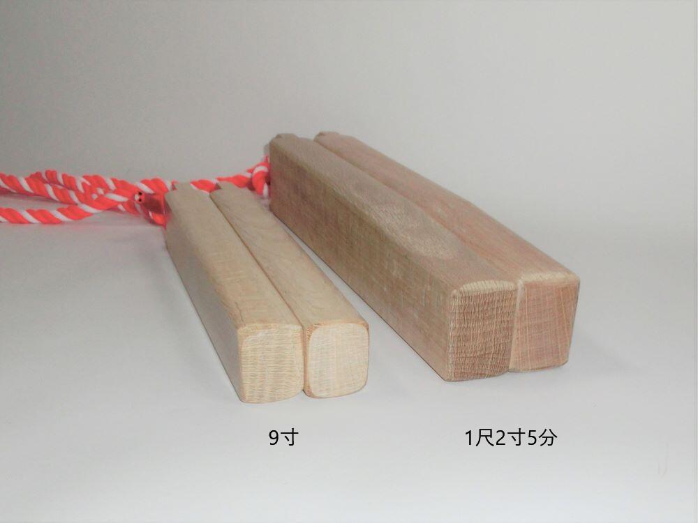 拍子木 (樫材、5寸、かまぼこ型) | www.lagourmandise.com