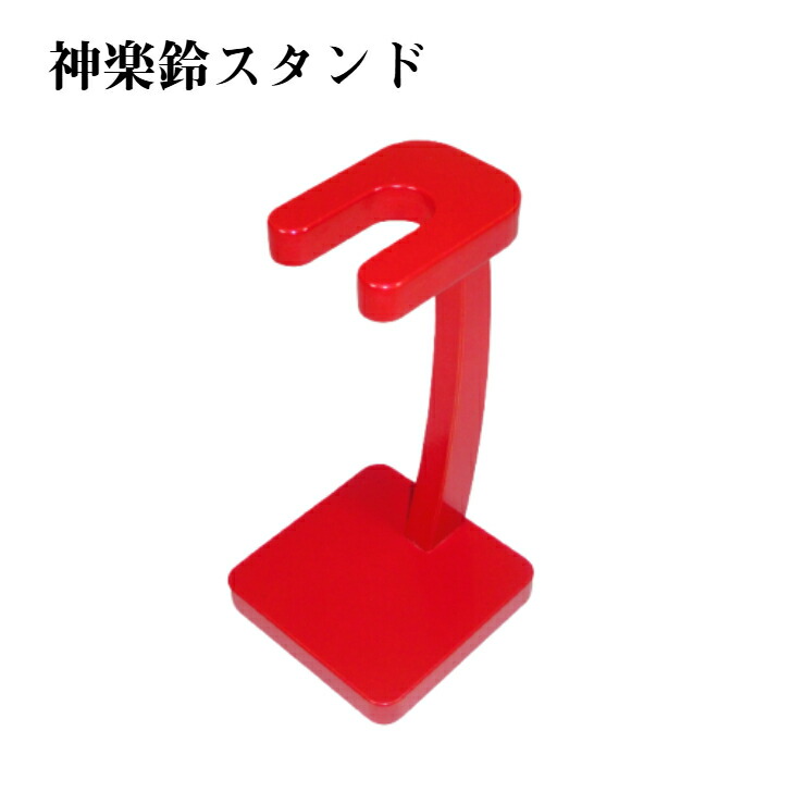 神楽鈴① kagurasuzu5.jpg