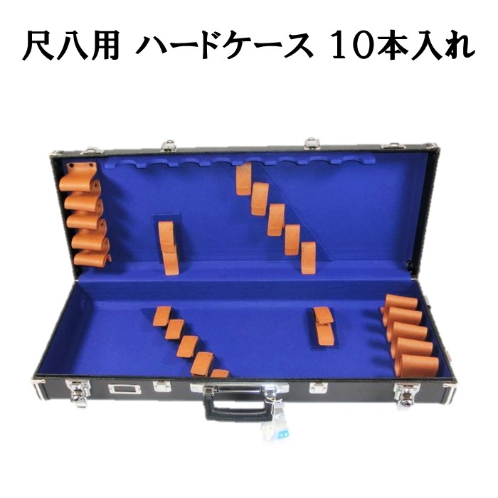 楽天市場】尺八袋 小粋な尺八袋 10 丈夫で使いやすい合皮製 尺八
