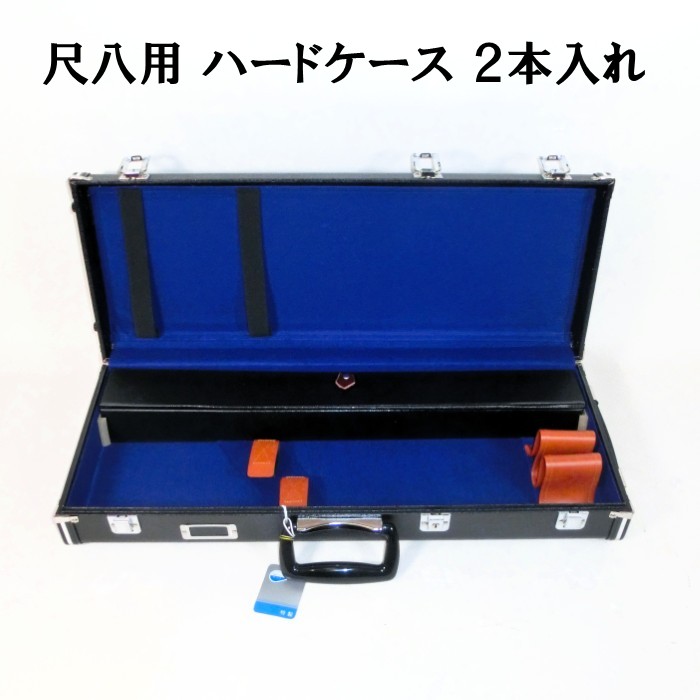 尺八　一尺八寸(約54cm)本体　在銘(香堂) 竹製　収納袋 尺八 一尺八寸(約54cm)本体 在銘(香堂) 竹製 収納