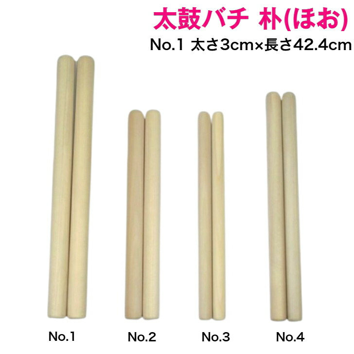 bati-hou-no1-1.jpg