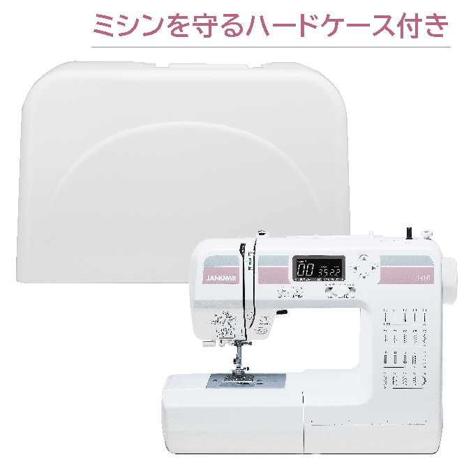 セール＆特集＞ 送料無料 ジャノメ コンピューターミシン J410 fucoa.cl