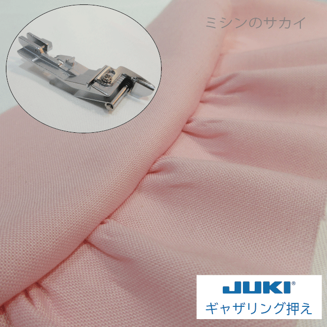 楽天市場】【JUKI/ジューキ】MO-03DN【送料無料・12色のミシン糸セット