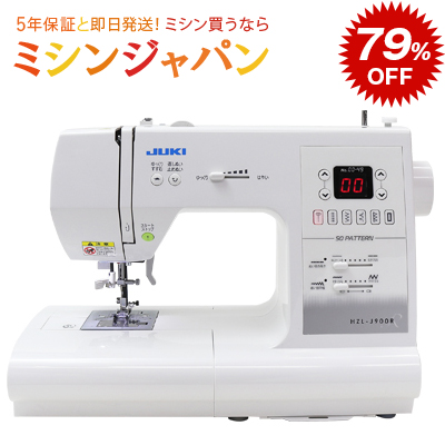 JANOME MemoryCraft5400型コンピューターミシン その他 返品保証