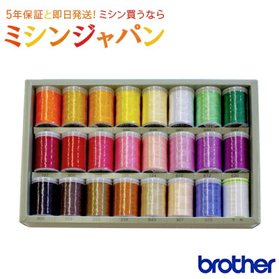 楽天市場】ブラザー「刺しゅう糸ウルトラポス39色セット」 [ミシン