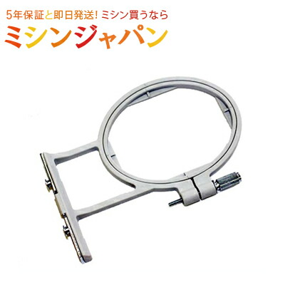 ブラザー 全商品オープニング価格！ 小型刺しゅう枠 ミシンオプション 57%OFF EF61