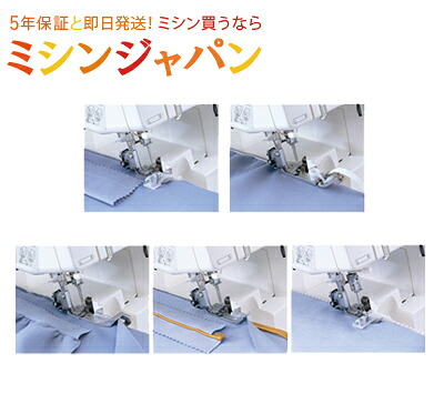 百貨店SALEがお得！