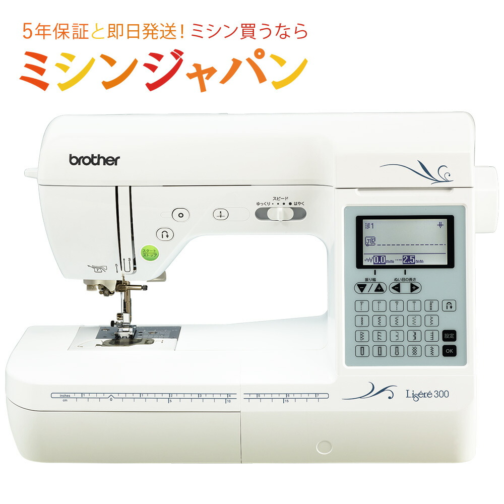 ブラザー電子ミシン リゼレ 厚物対応 楽天市場】＼P10倍！／ ブラザー コンピューターミシン Lisere