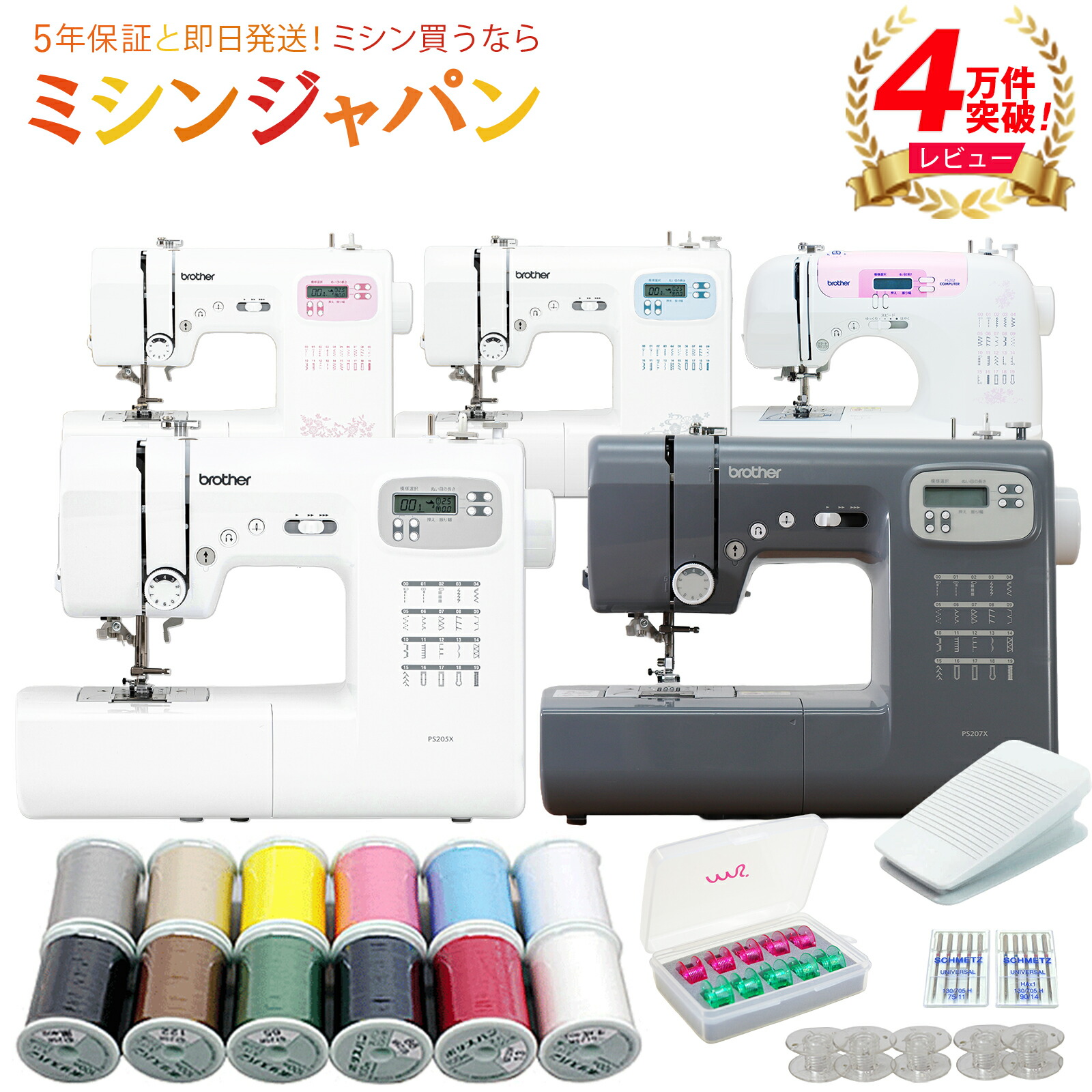 楽天市場】【P20倍さらに3300円OFFクーポン】ジャノメ 楽天市場】【P20倍さらに3300円OFFクーポン】ジャノメ