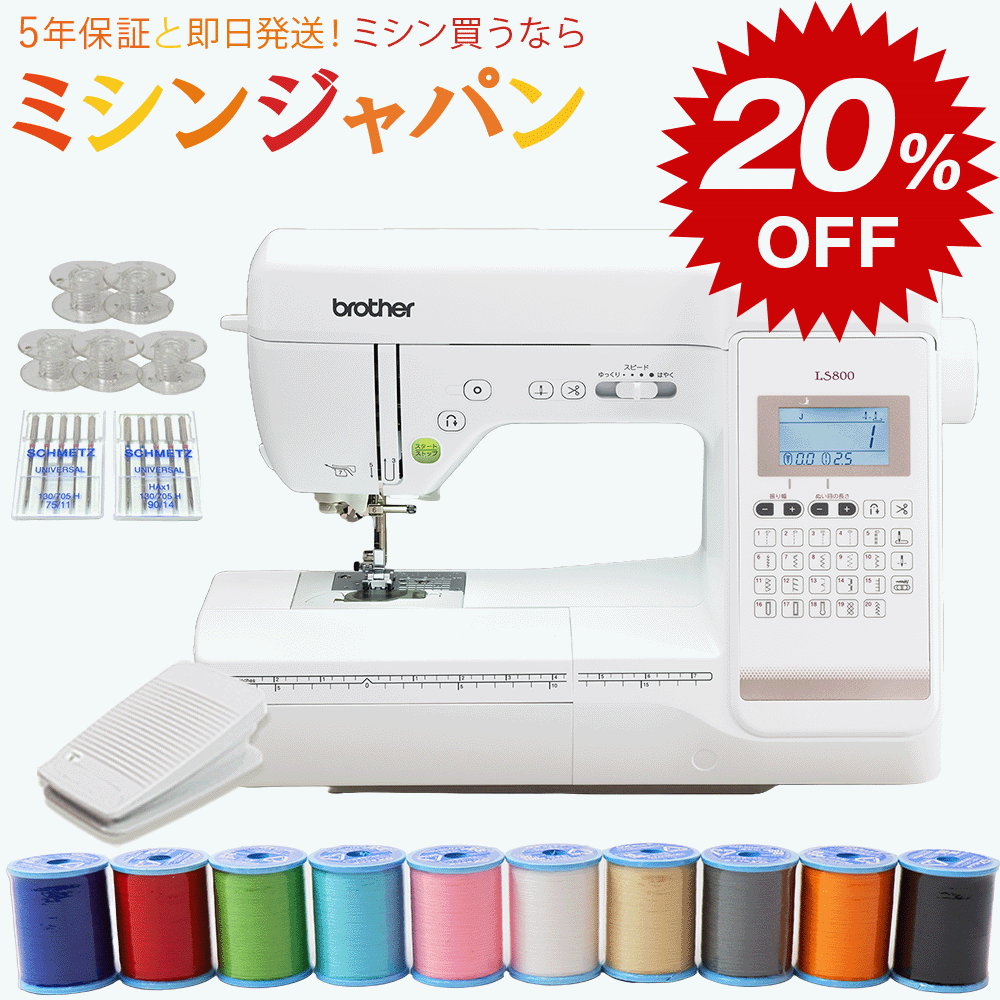 百貨店SALEがお得！