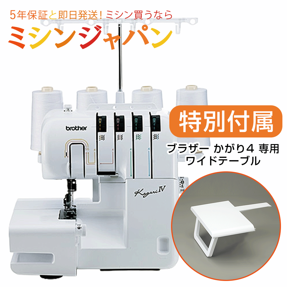 百貨店SALEがお得！