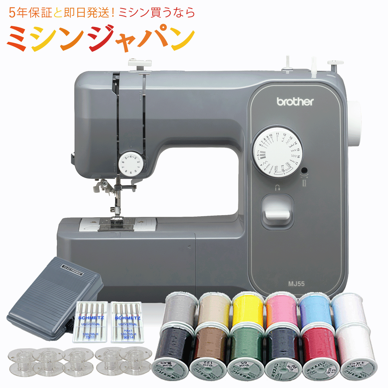 楽天市場】ジャノメ 電動ミシン JN508DX-2B JN508DX2B JN-508DX-2B