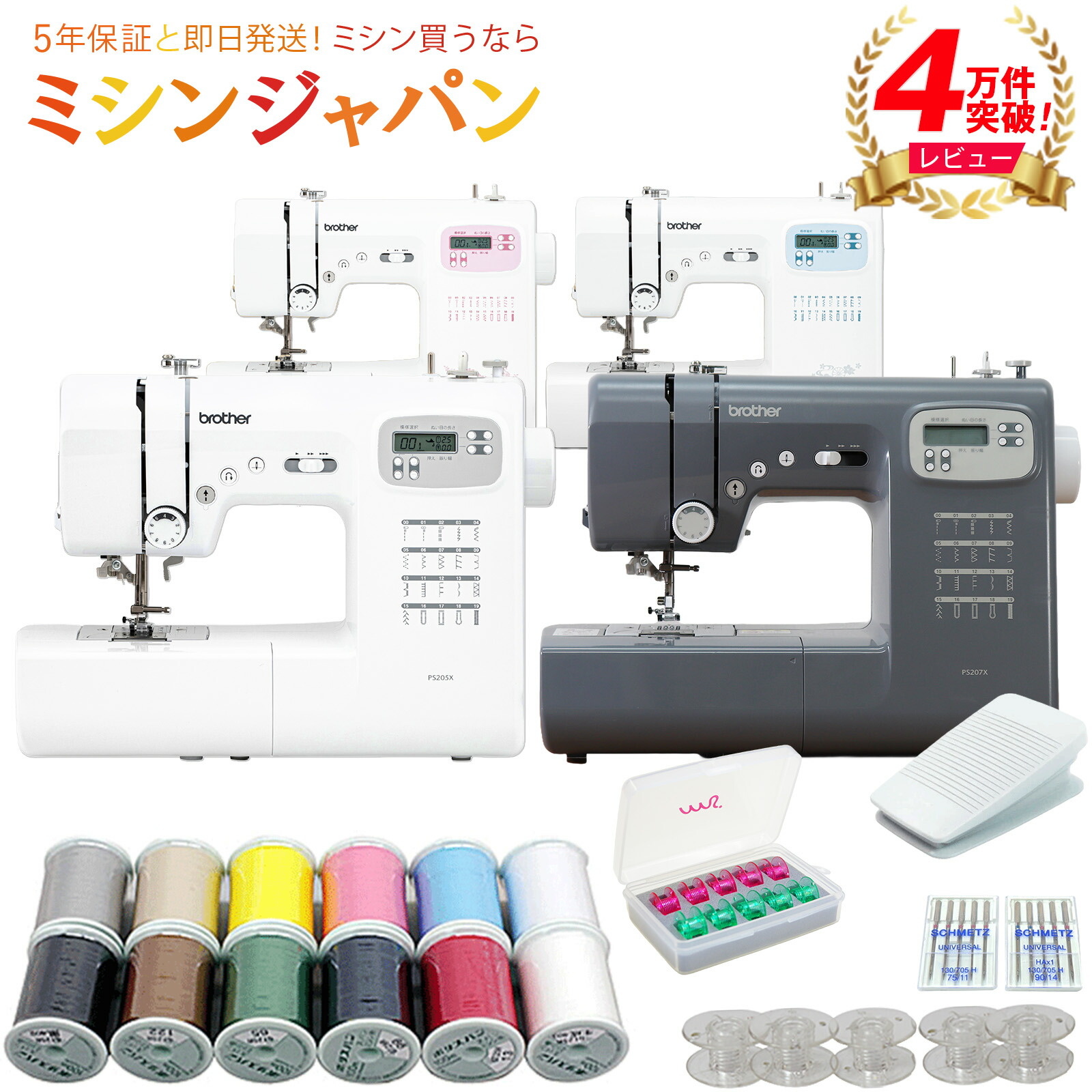 ジャガーテーブル！こんなの見たことない！！ 楽天市場】【同時購入専用】【ジャガー】「N400シリーズ ワイド