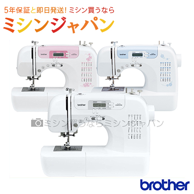 mishin-shop: Brother computerized sewing machine 'PS205