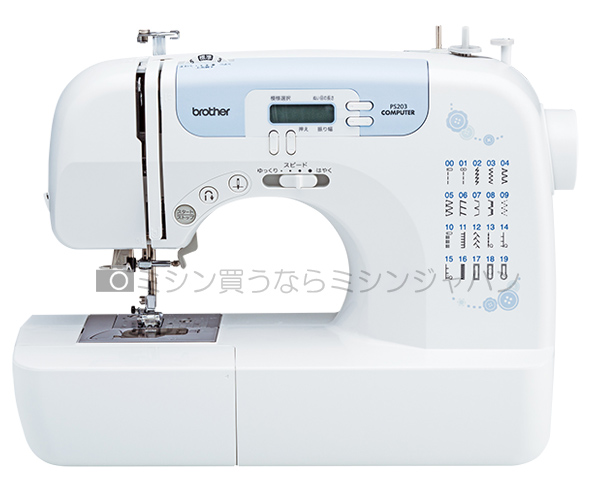 mishin-shop: Brother computerized sewing machine 'PS205