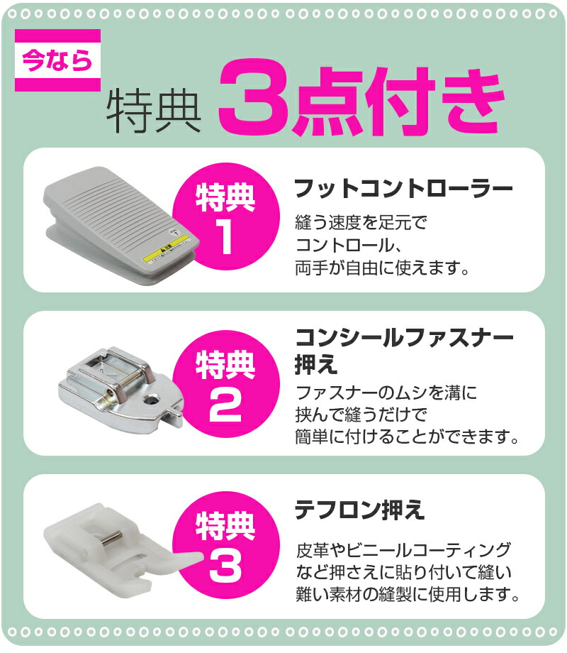ポイント15倍 3年保証 ミシン 今なら3点特典付き ブラザー コンピューターミシン Lisere 段縫いの箇所 3年保証 300 リゼレ300 新設計の 押さえ や 送り歯 厚手の生地 感動のぬいごごち 新感覚ミシン Cph4501