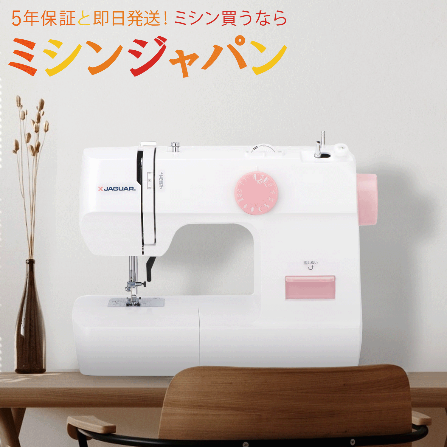 楽天市場】【送料無料/直送】マリック ミニミシン/プレゼント お祝い