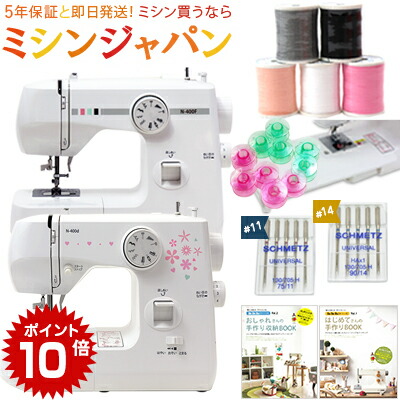 楽天市場】【価格お問い合わせください】2,020円CP有!ベビーロック