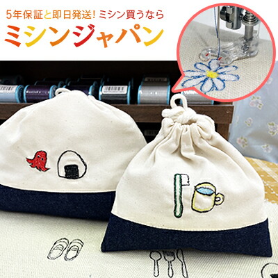 深海魚好きのための【刺しゅうデータ】メガマウス/ブラザー