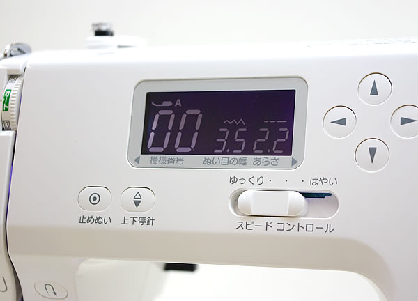 mishin-shop | Rakuten Global Market: JANOME sewing machine 'JP310