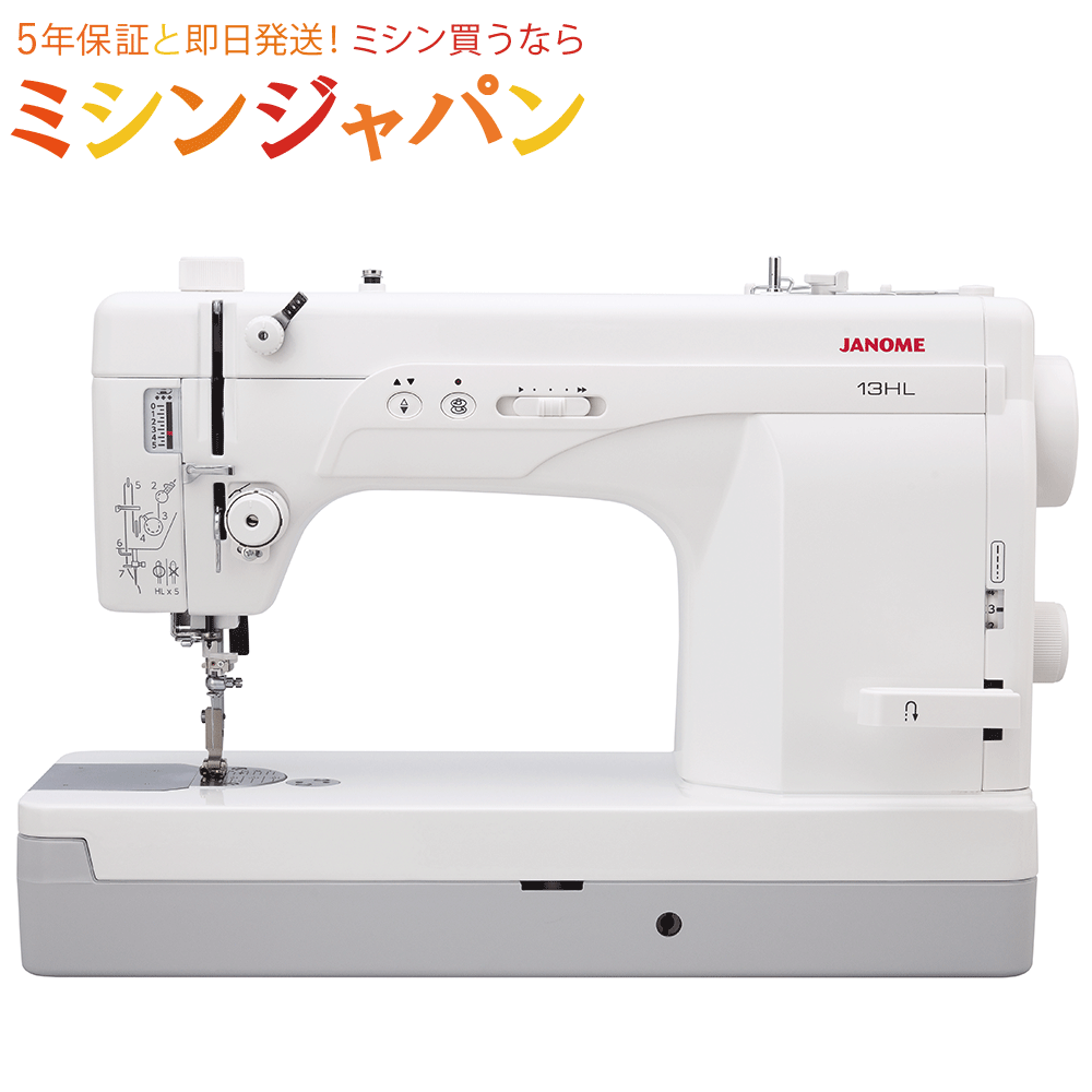 百貨店SALEがお得！