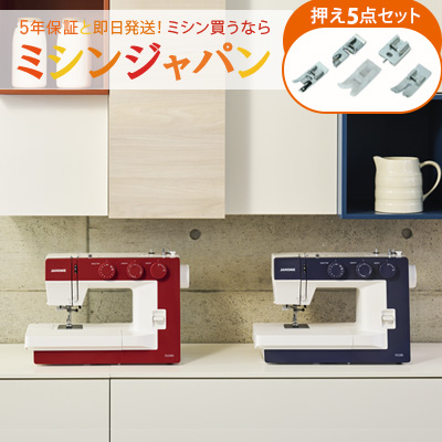 ジャノメミシン引取限定(発送出来ません) 楽天市場】自動糸調子 ジャノメ JANOME INTEGRATE JN7700