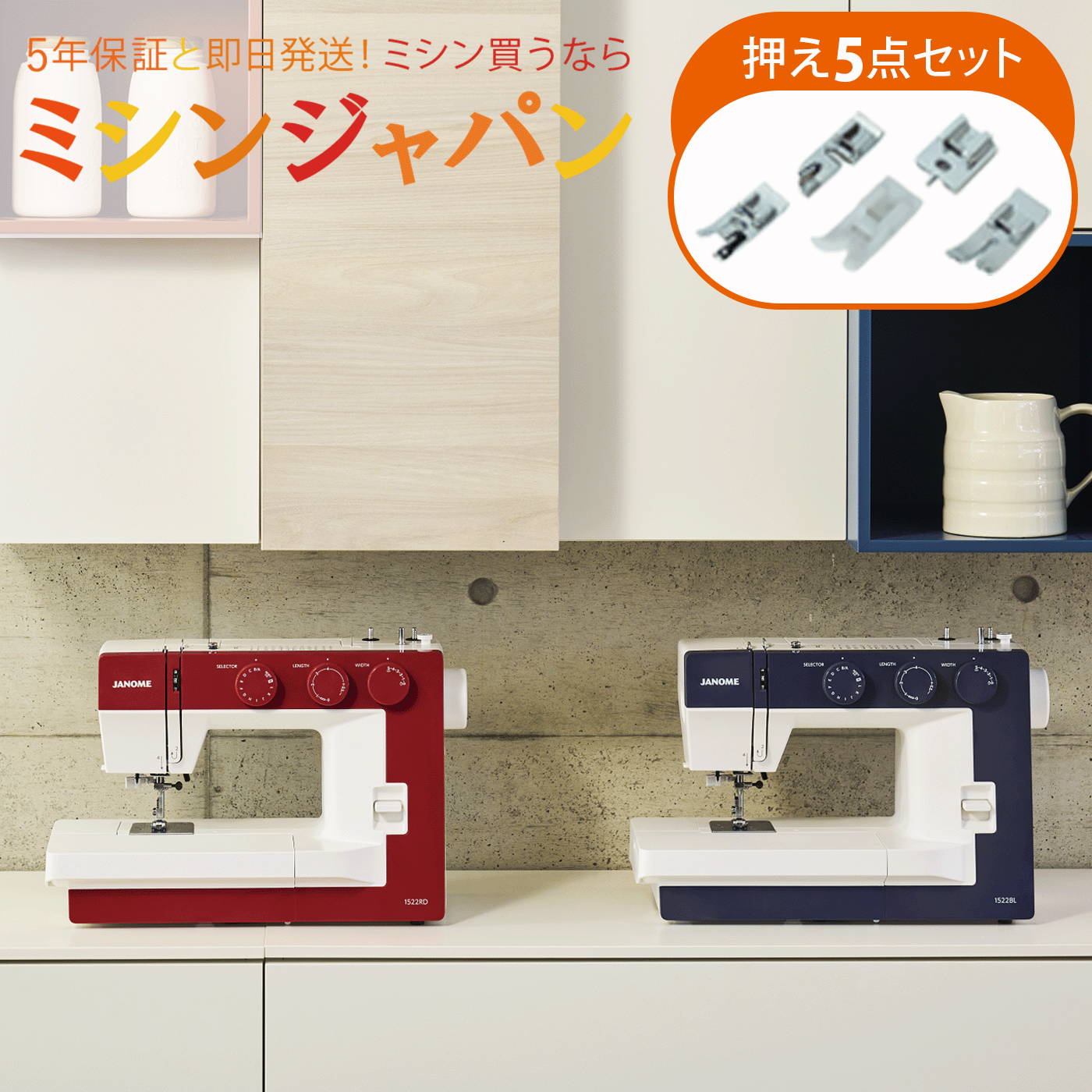 百貨店SALEがお得！