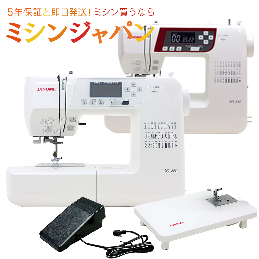 楽天市場】【同時購入専用】ブラザー「ワイドテーブル（WT17AP 