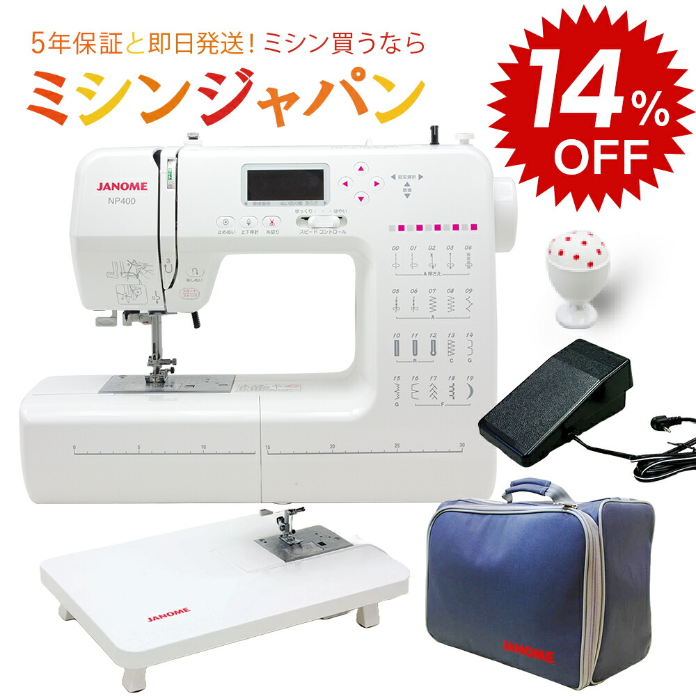 楽天市場】【同時購入専用】ジャノメ 「フットコントローラー(黒