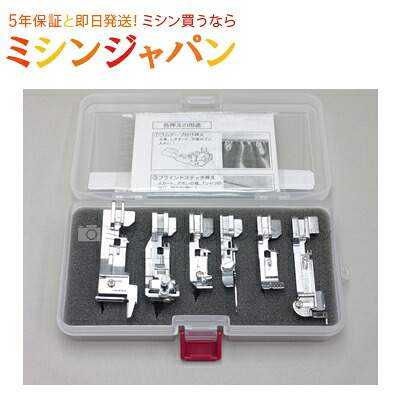 百貨店SALEがお得！