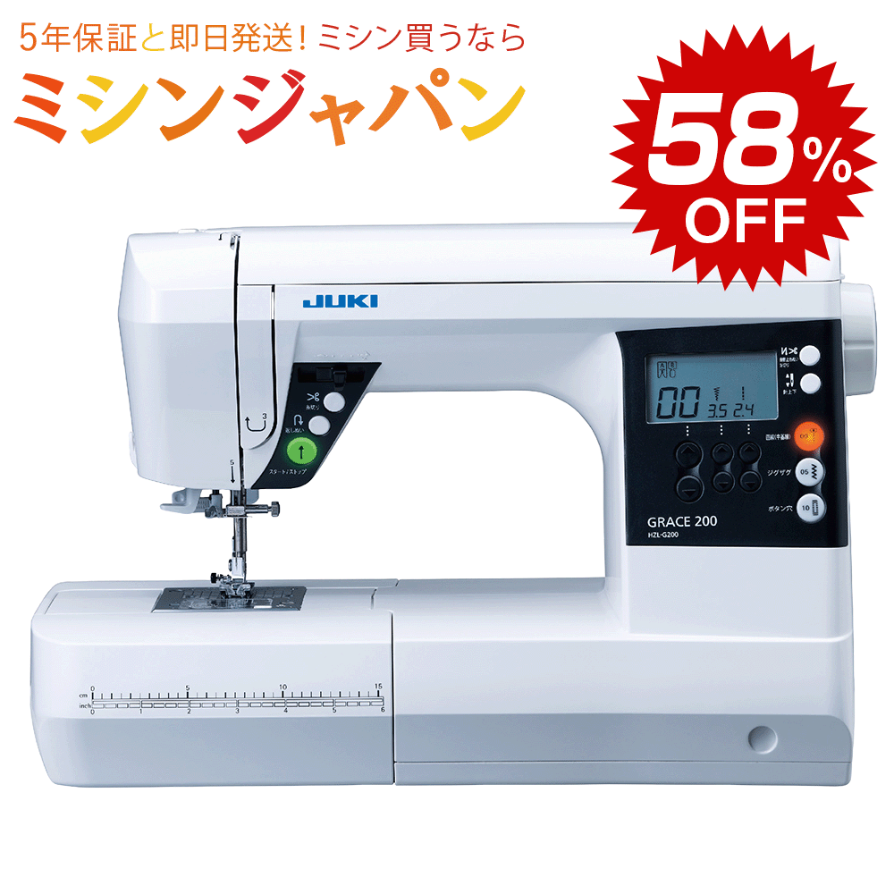 百貨店SALEがお得！