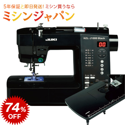 楽天市場】＼2530円OFFクーポン有！／ブラザー コンピューターミシン