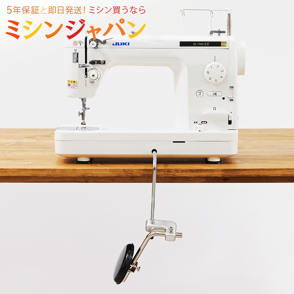 お値下げ　JUKI QVP2200 ロングアームミシン お値下げ JUKI QVP2200 ロングアームミシン お値下げ JUKI
