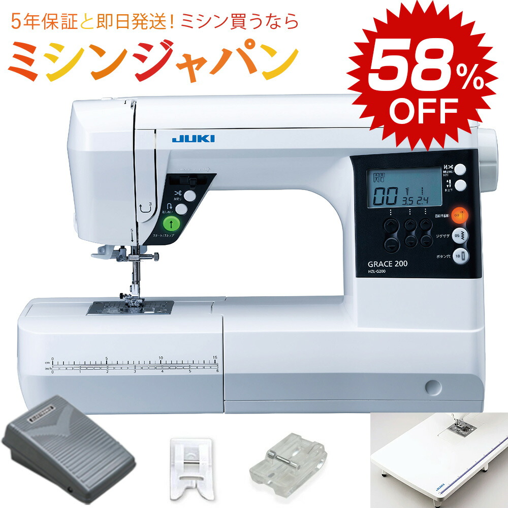 楽天市場】JUKI ミシン HZL-FQ45 コンピュータミシン 2年保証