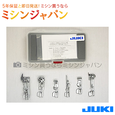 同時購入専用 JUKI プロキット 正規品販売 人気の贈り物が大集合 ロックミシン
