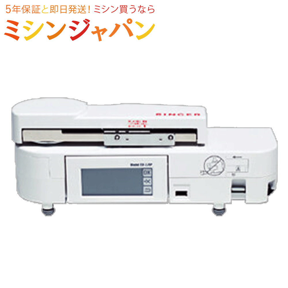 百貨店SALEがお得！