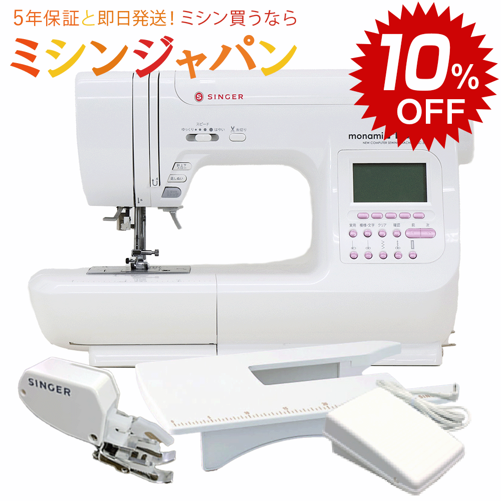 百貨店SALEがお得！