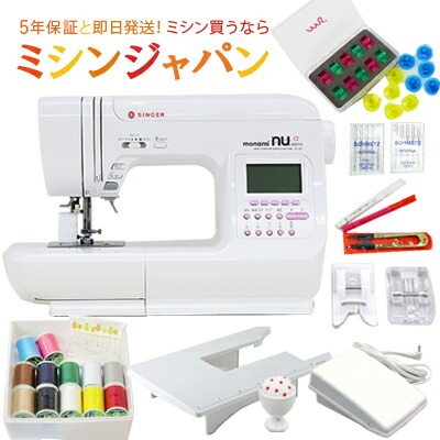 楽天市場】【価格お問い合わせください】2,020円CP有!ベビーロック