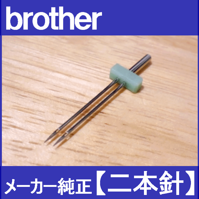 楽天市場】【21号】【メール便可】オルガン針 工業用ミシン針【ＤＰx１７】＃21(21番手/厚物生地用)10本入りDP×17DP*17 : ミシン ネットストア