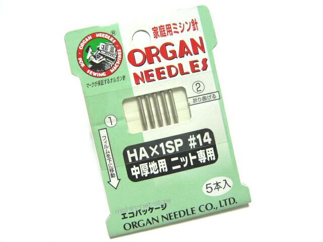 楽天市場】【11号】オルガン針家庭用ミシン針【HAx1SP】#11/11番手(普通地ニット専用)エコパッケージ5本入りHA×１SP HA*1sp11号  : ミシンネットストア