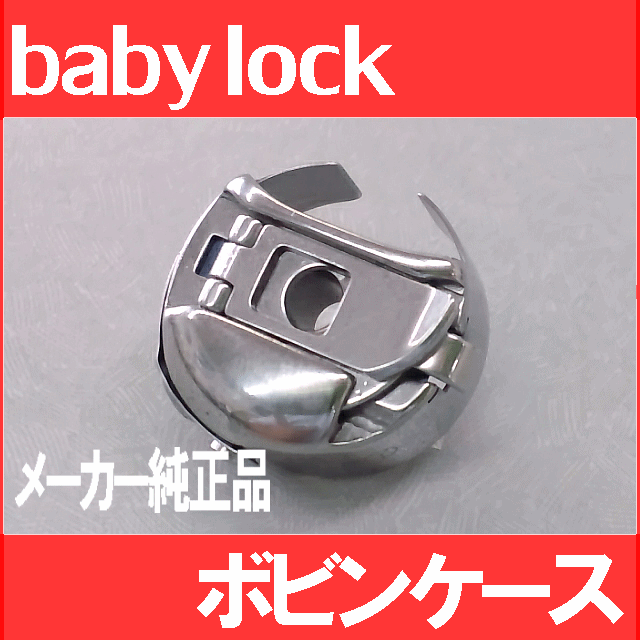 ☆使用1日☆ロックミシン baby lock Excim Lock ES4D の+lfwo-dz.net