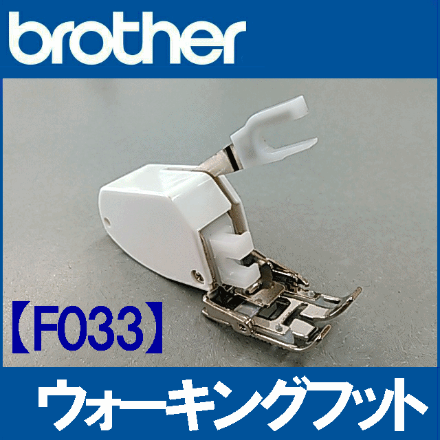 今季ブランド NEW ブラザーミシン FM1300D専用 フットコントローラー ＦＣ３２２９１ FM-1300DFC322-91 qdtek.vn