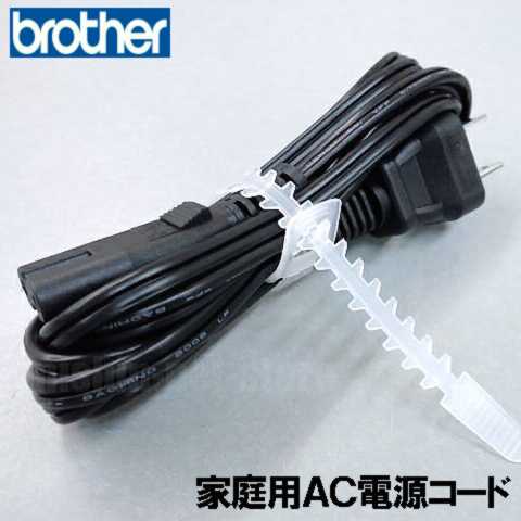 楽天市場】ベビーロックミシン○Babylock職業用ミシンコンパニオン 