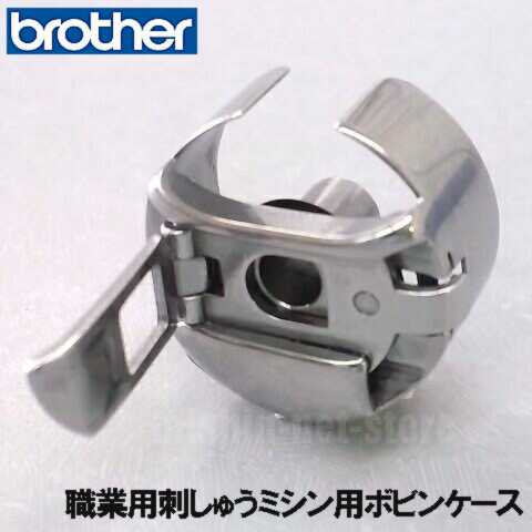 楽天市場】ブラザー職業用直線ミシン ヌーベルシリーズ専用『ニードル